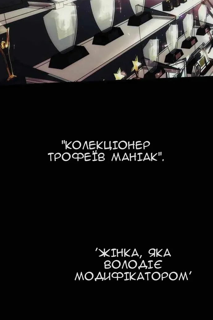 Сторінка 3