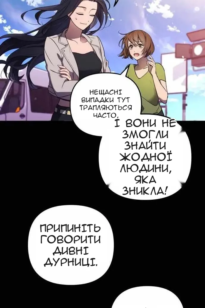 Сторінка 18