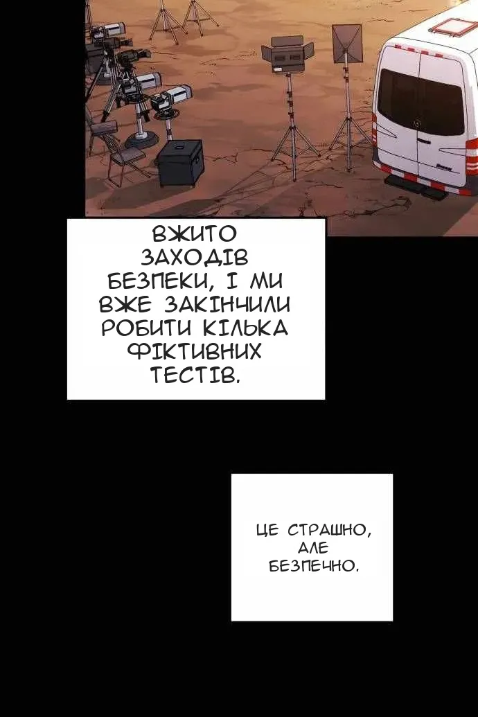 Сторінка 20