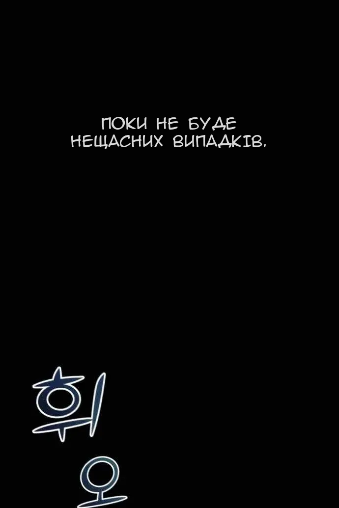 Сторінка 21
