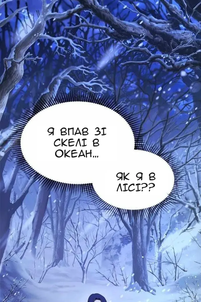 Сторінка 26