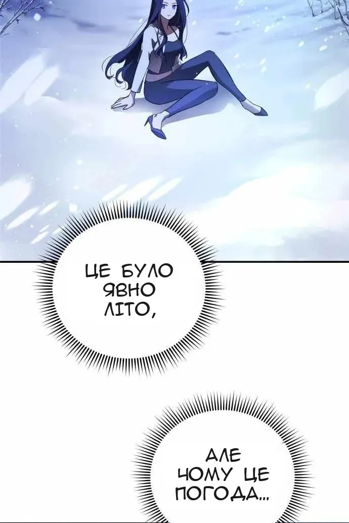 Сторінка 27