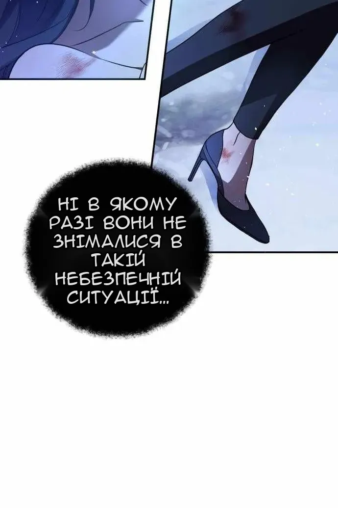 Сторінка 30