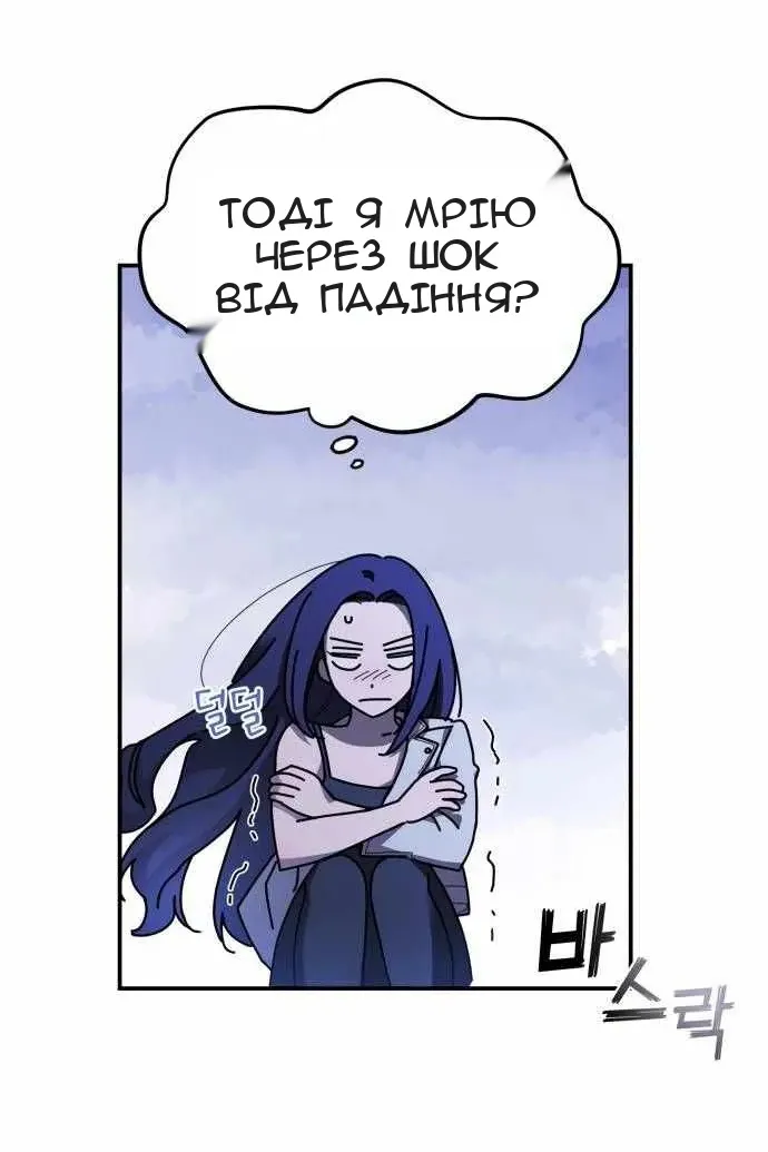 Сторінка 31