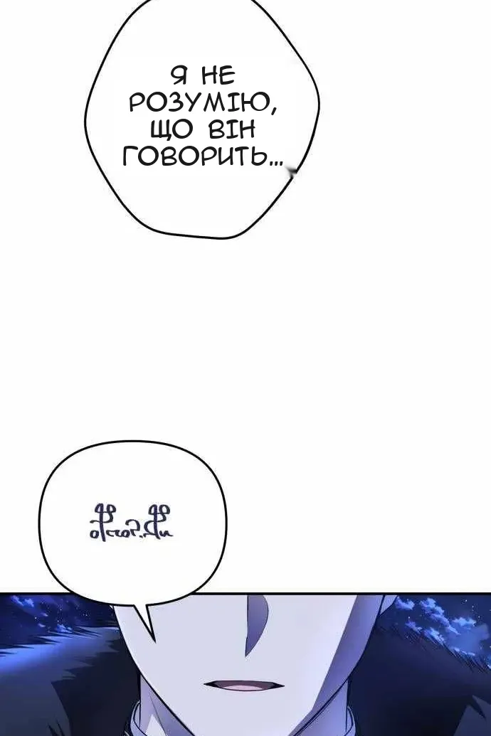 Сторінка 58