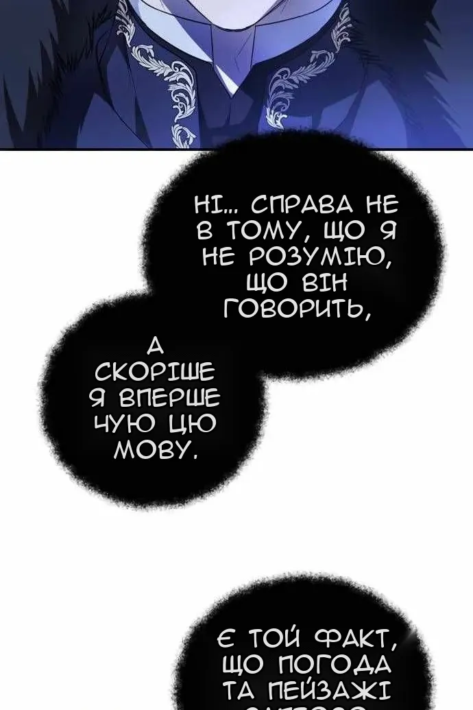 Сторінка 59