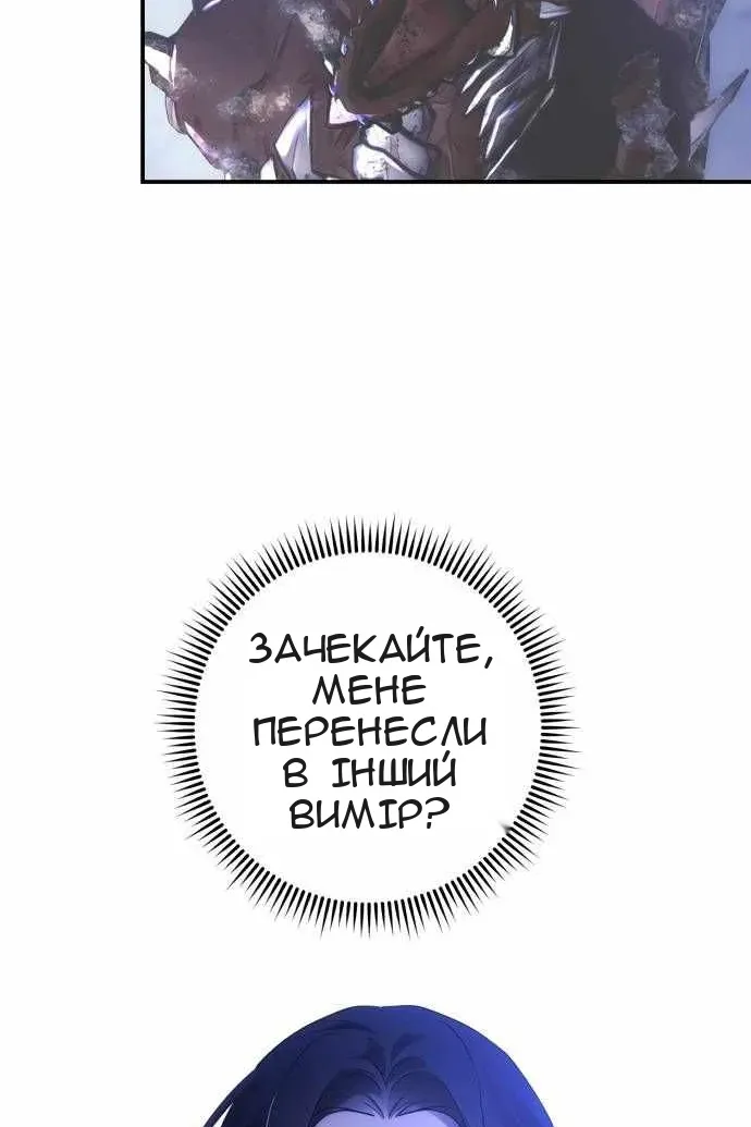 Сторінка 61