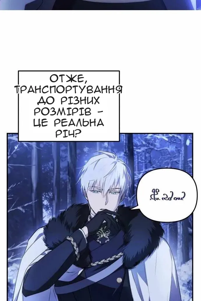 Сторінка 63