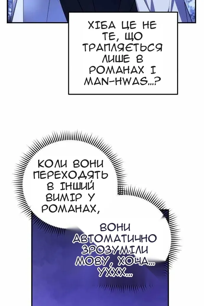 Сторінка 64