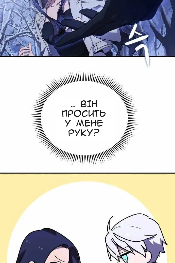 Сторінка 66