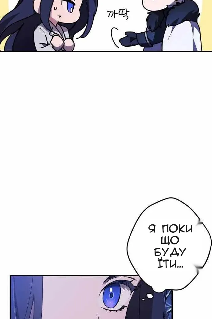 Сторінка 67