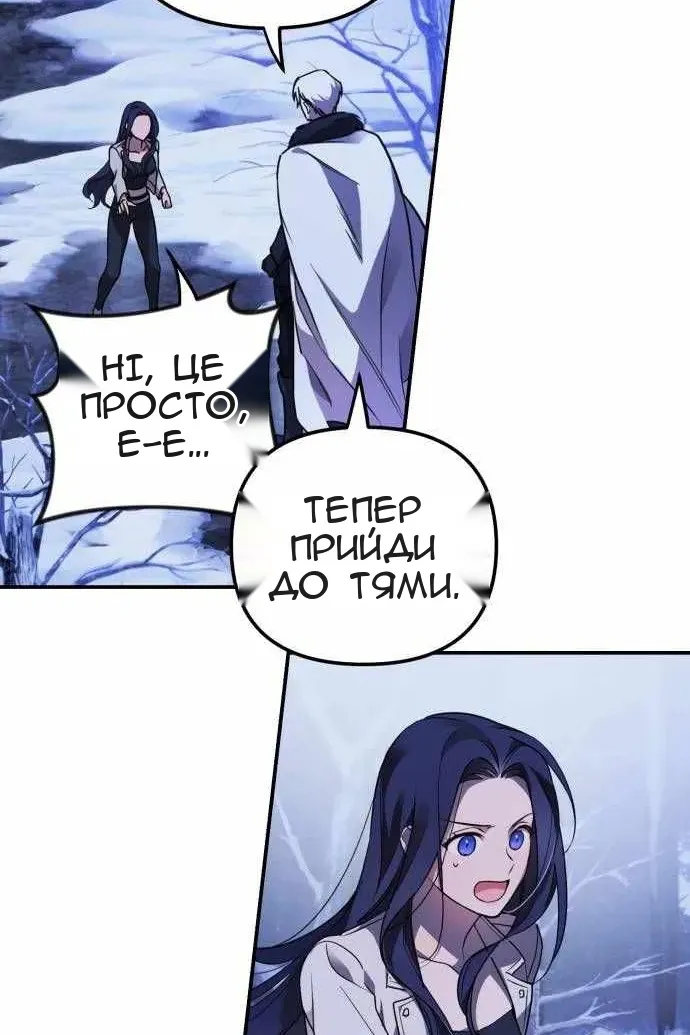 Сторінка 73