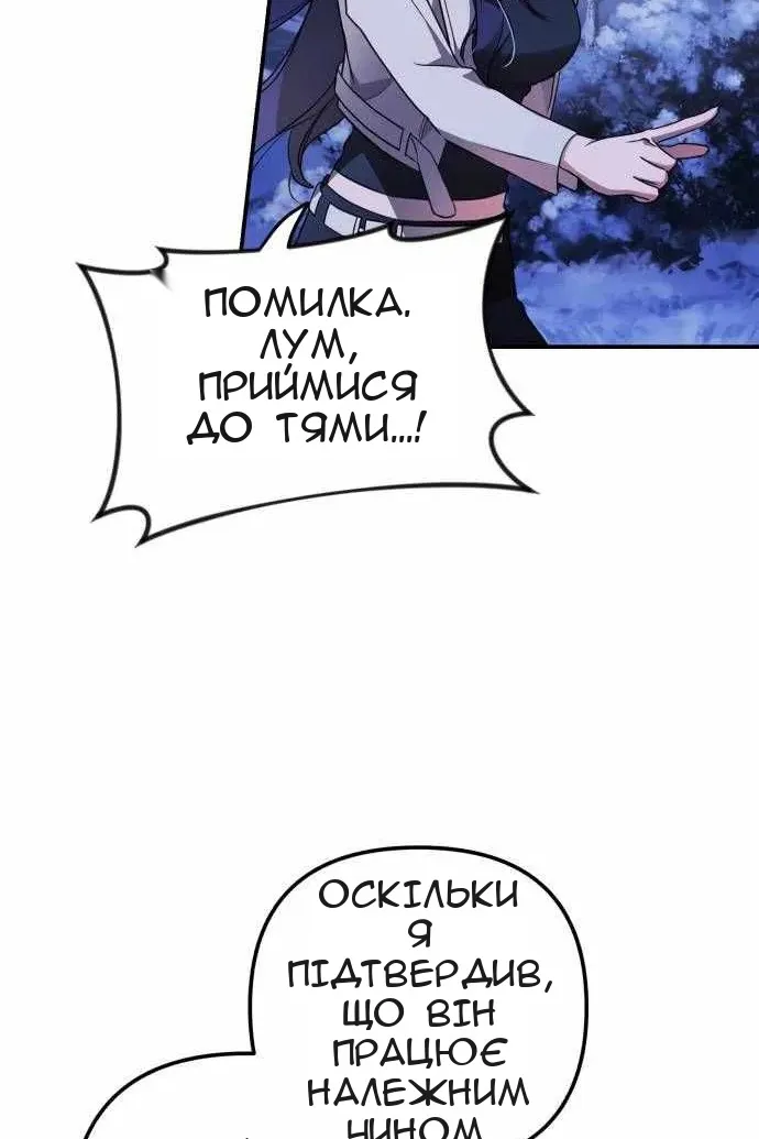 Сторінка 74