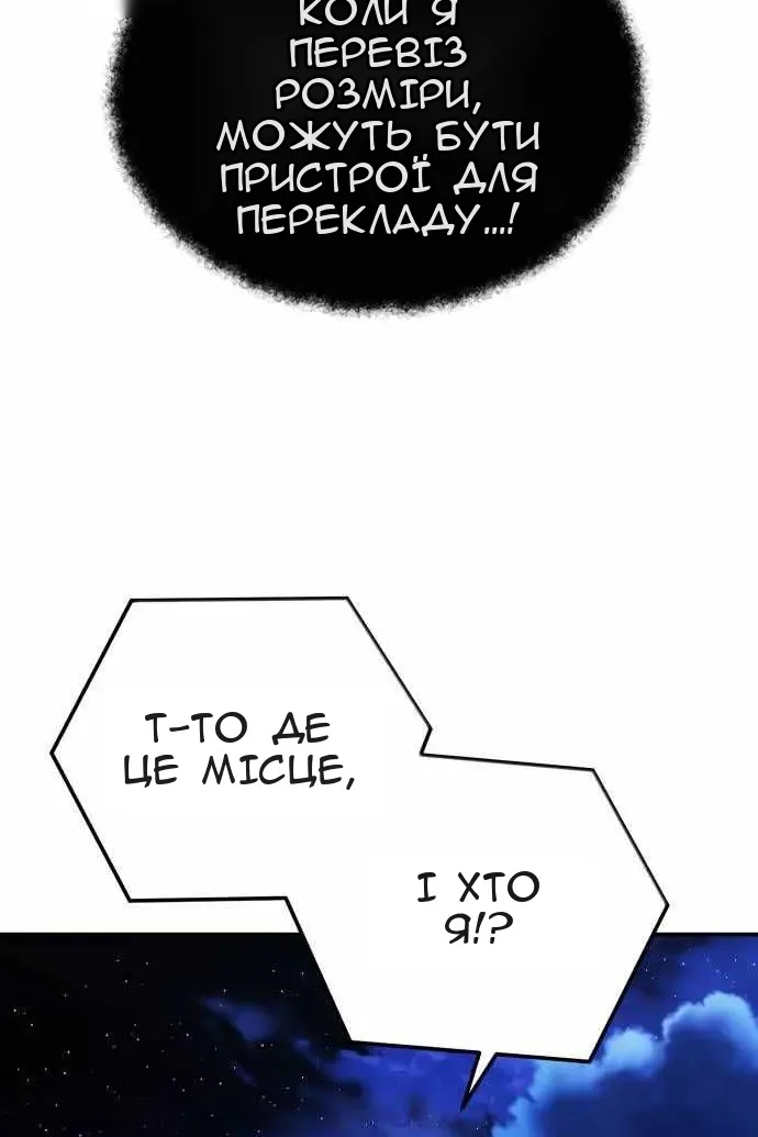 Сторінка 76