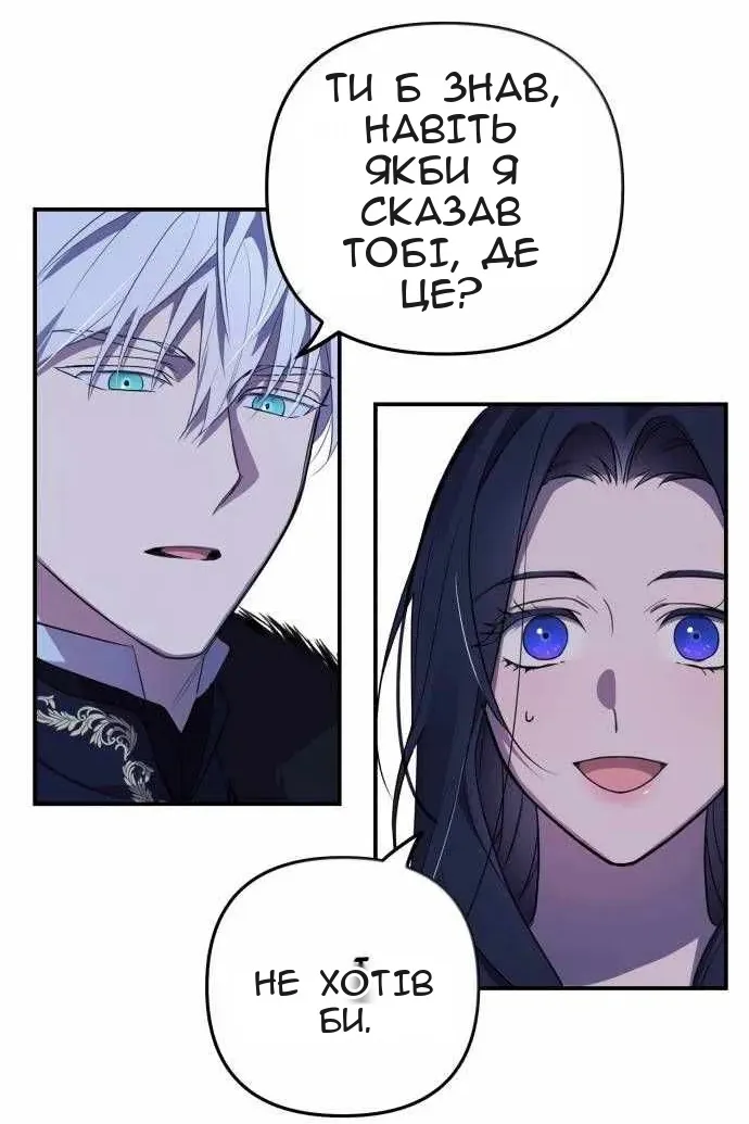 Сторінка 79