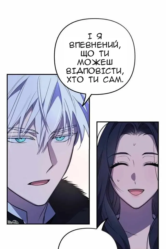 Сторінка 80