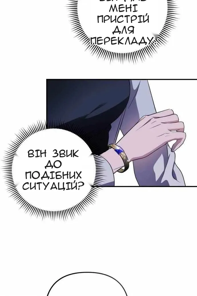 Сторінка 84