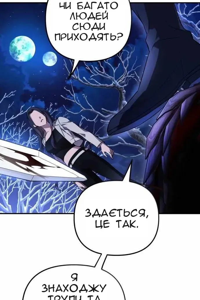 Сторінка 85