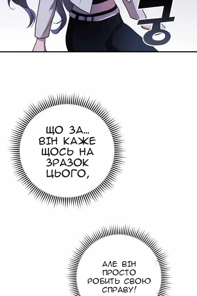 Сторінка 87