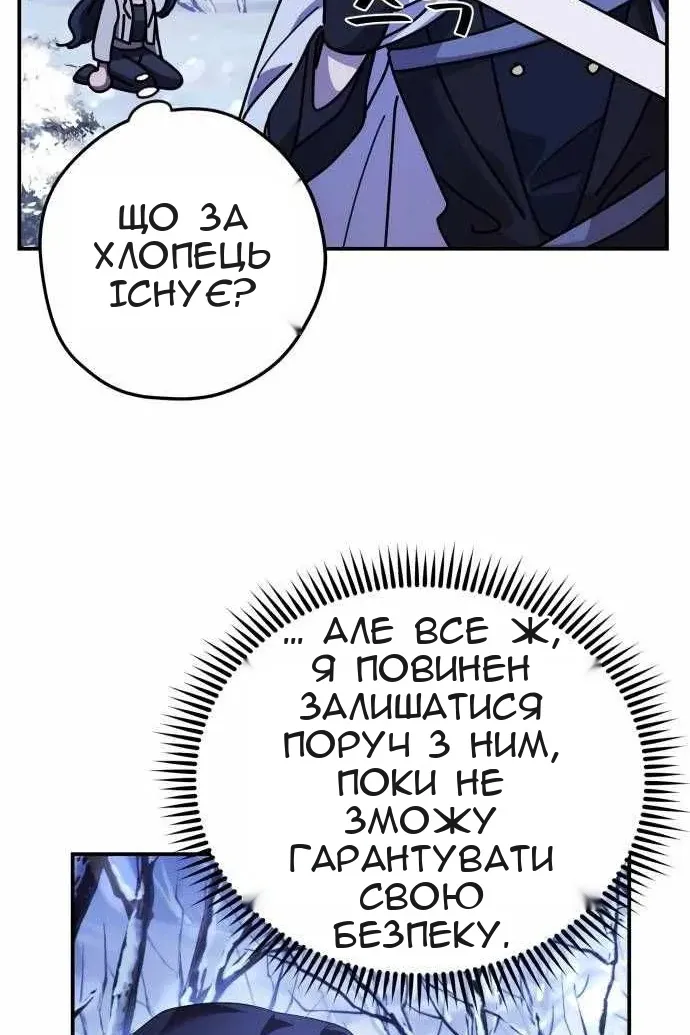 Сторінка 89