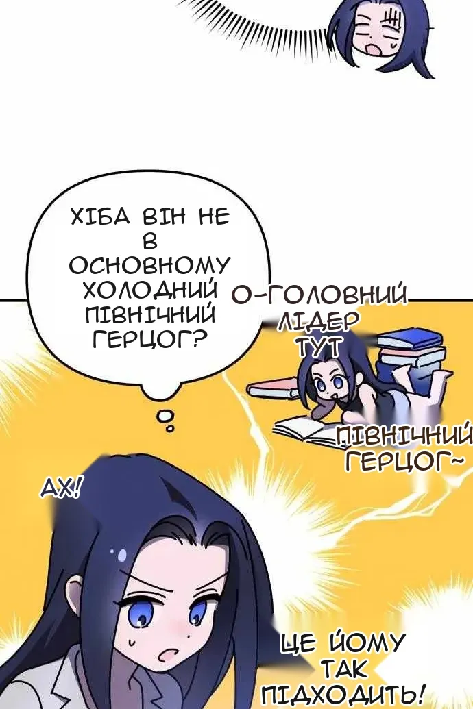 Сторінка 95