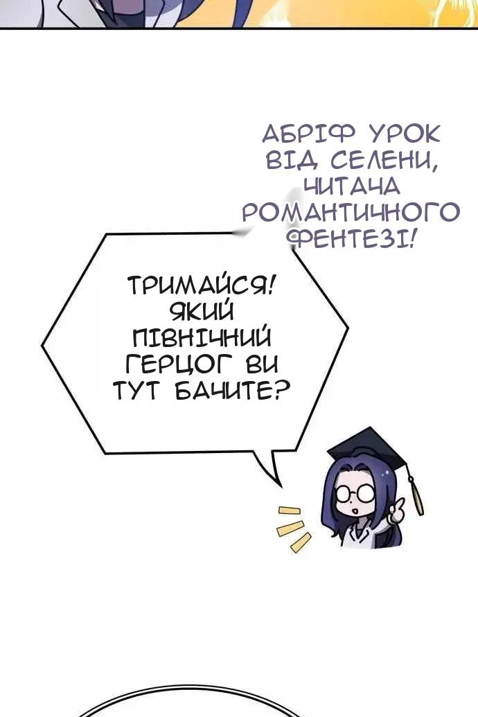 Сторінка 96