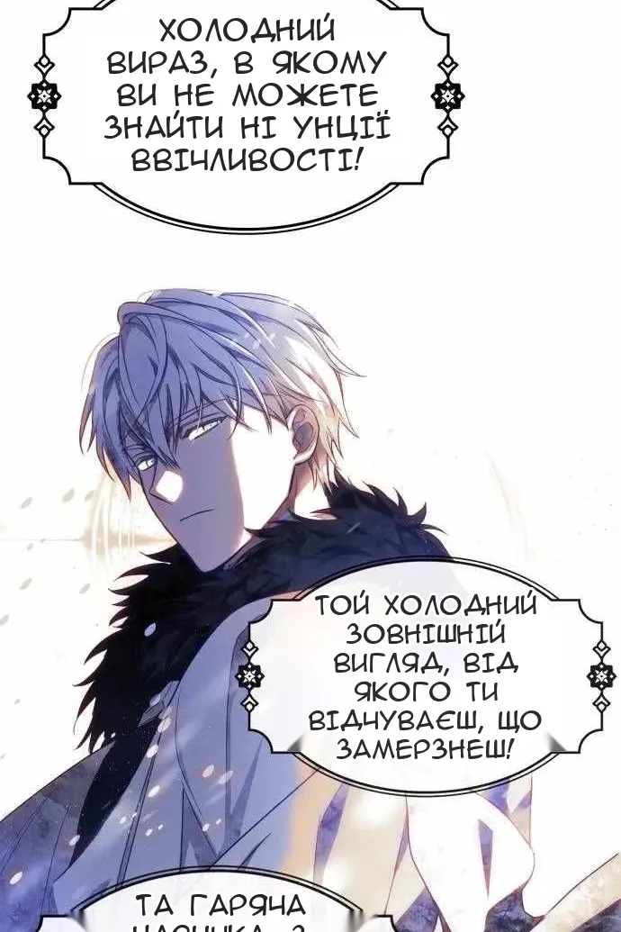 Сторінка 97