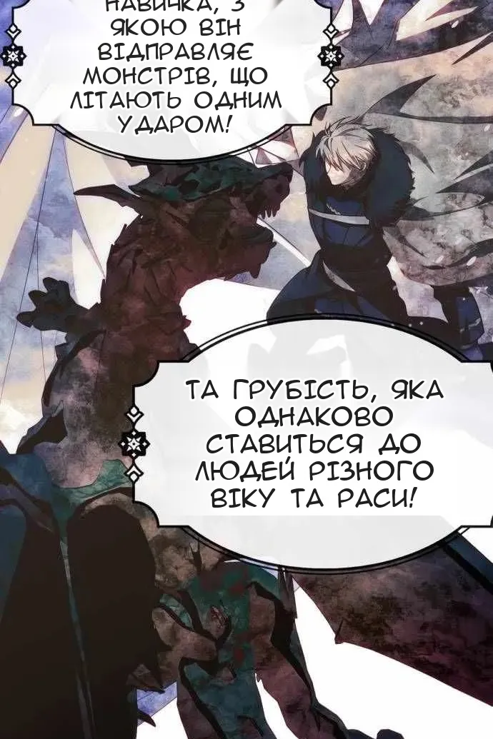 Сторінка 98