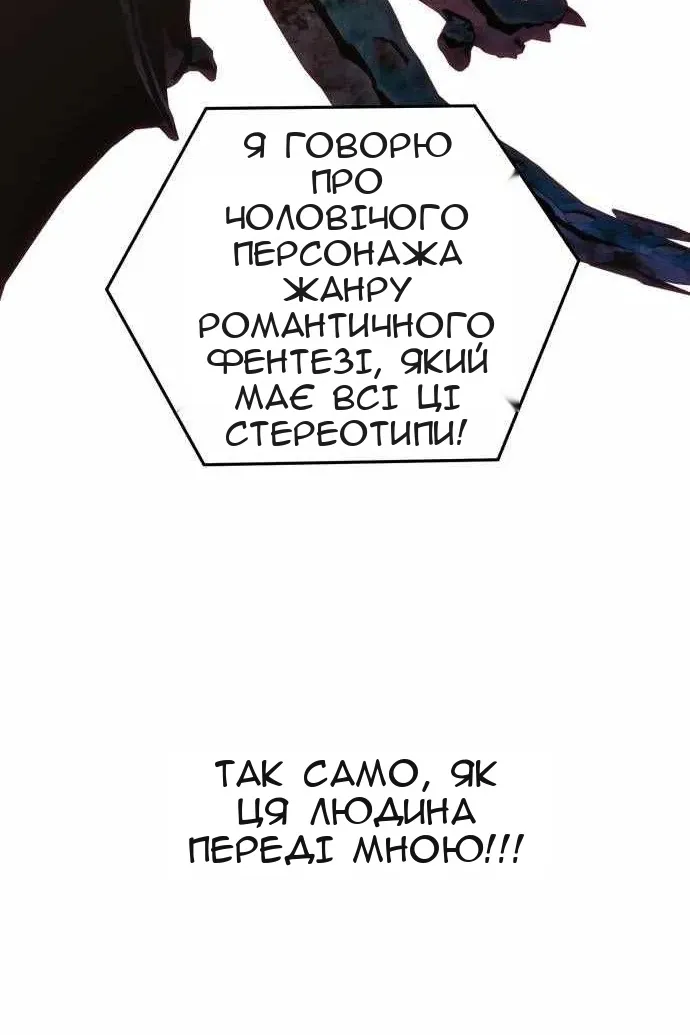 Сторінка 99