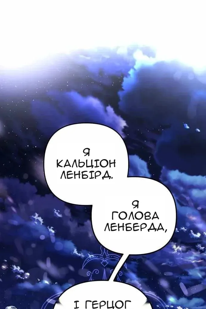 Сторінка 100