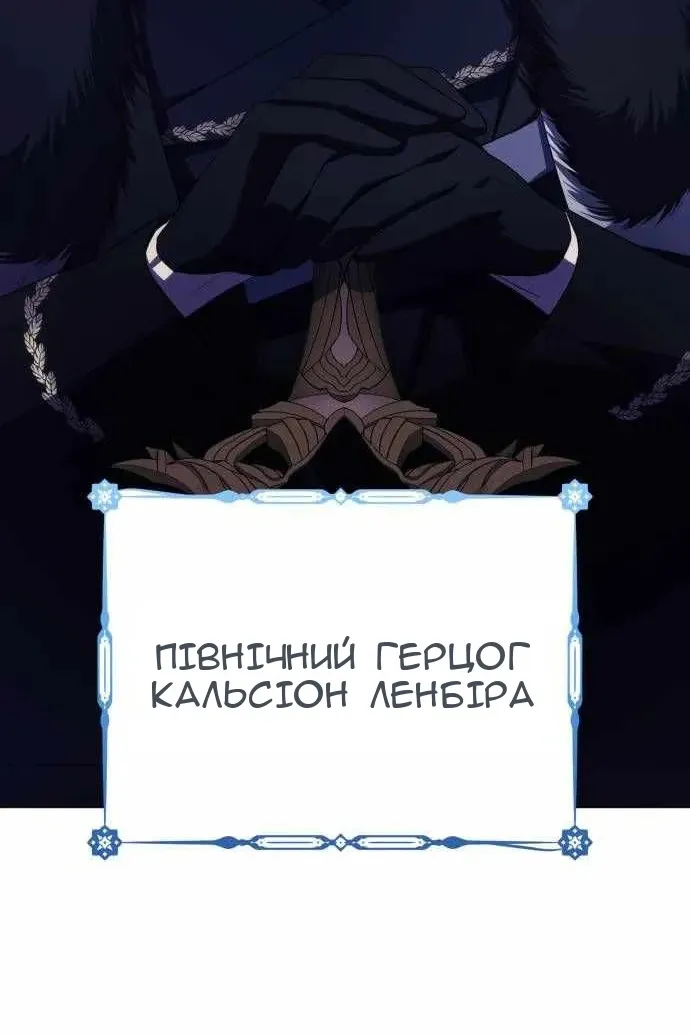 Сторінка 102