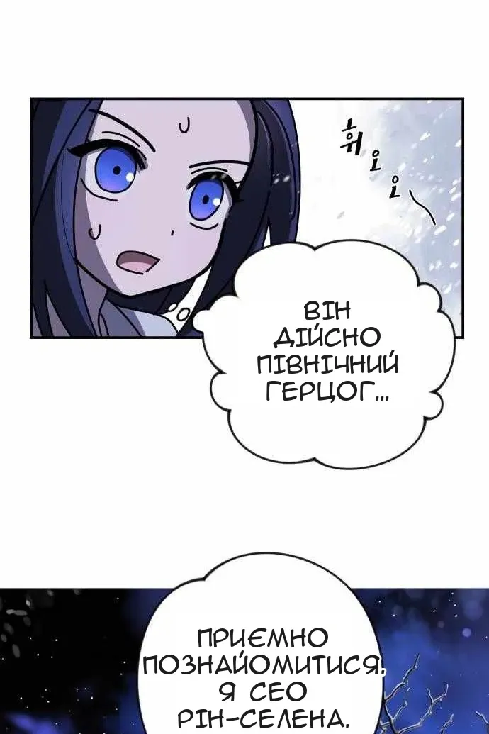Сторінка 103