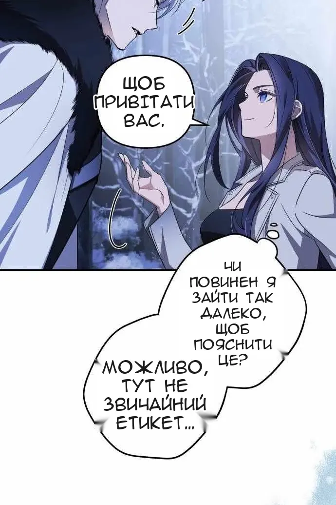 Сторінка 107