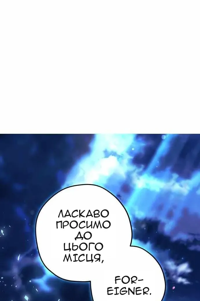 Сторінка 115