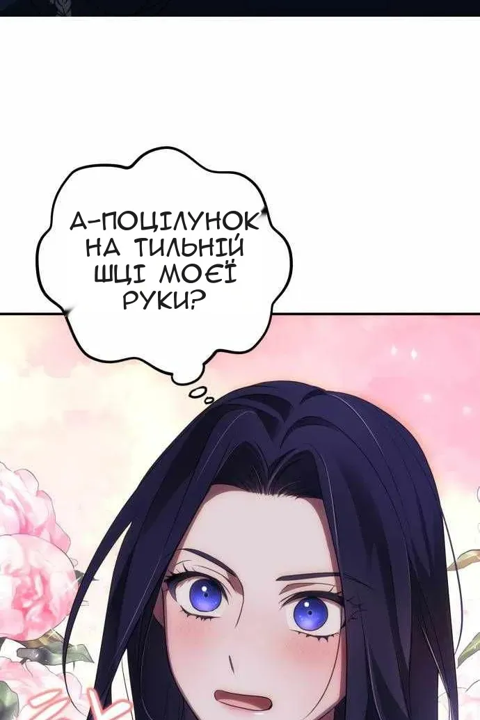 Сторінка 118