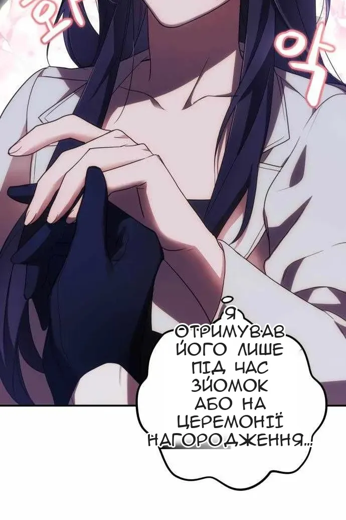 Сторінка 119