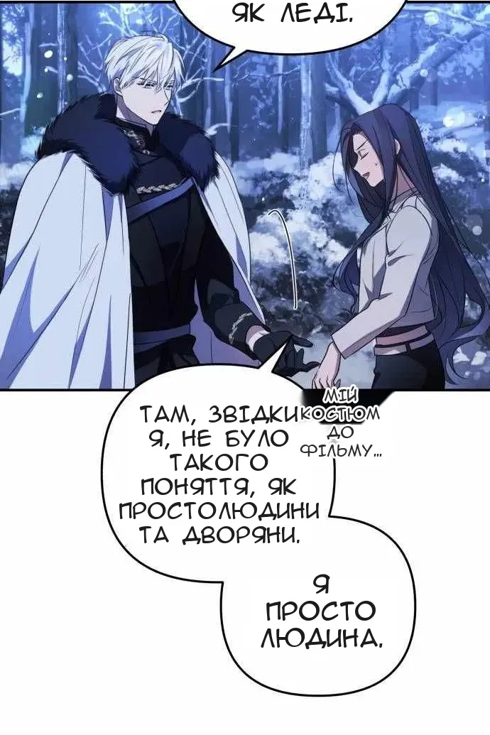 Сторінка 121