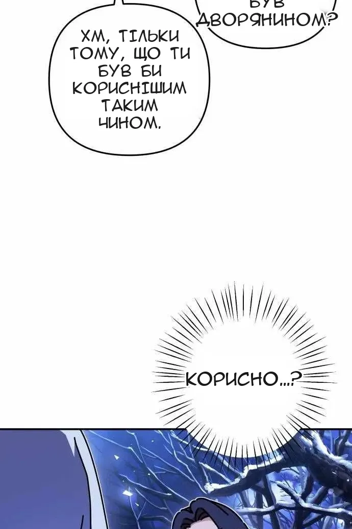 Сторінка 123