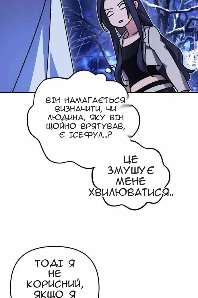 Сторінка 124