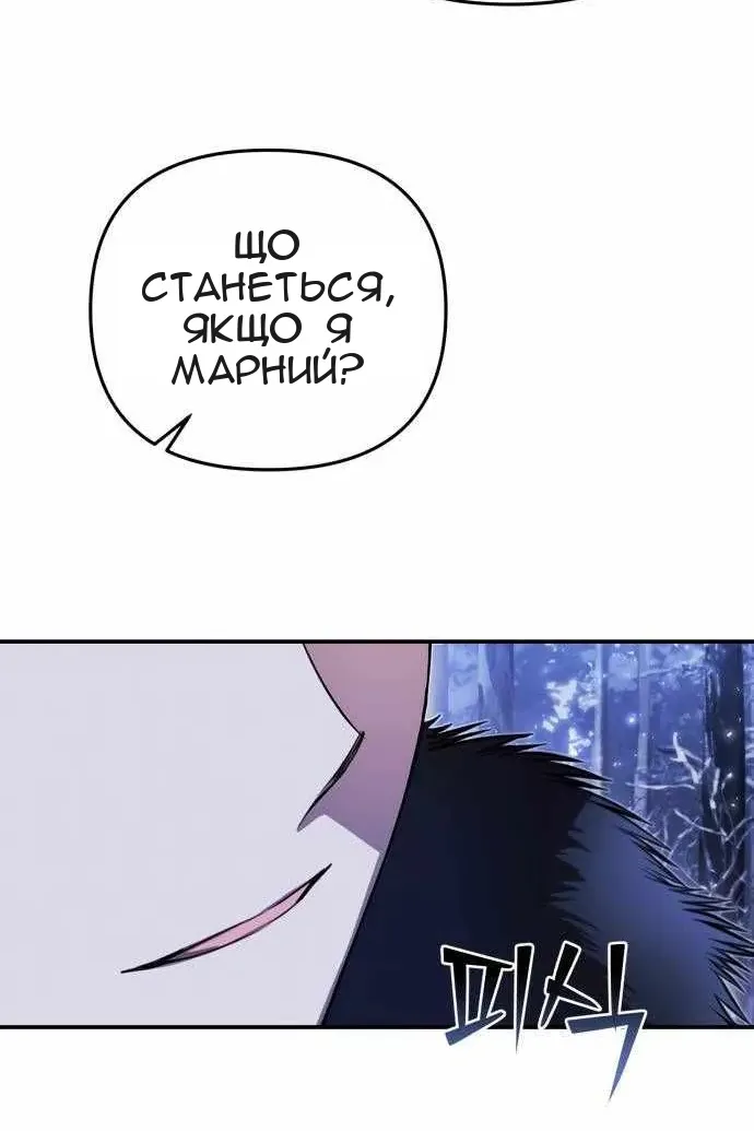Сторінка 126