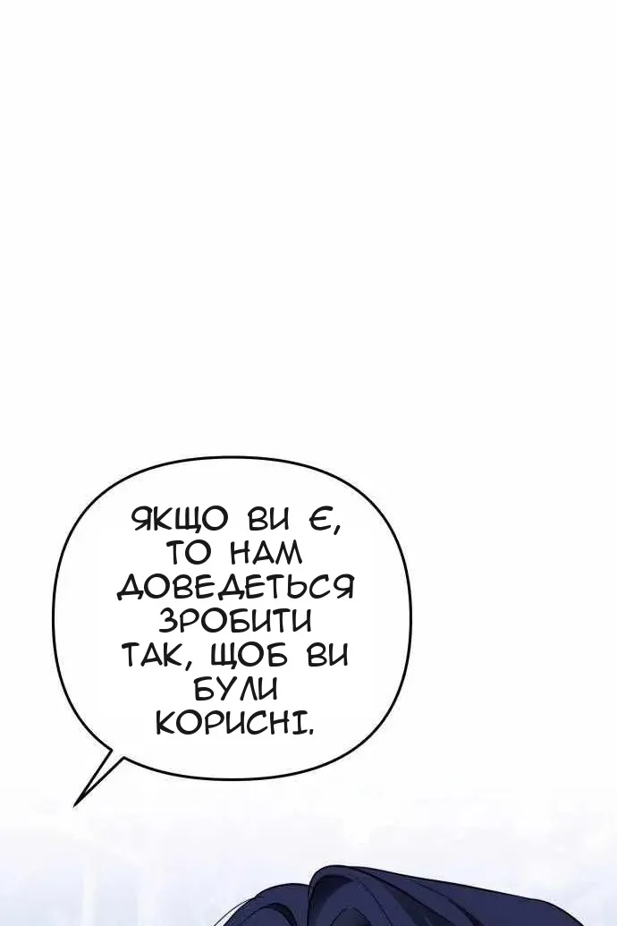 Сторінка 127