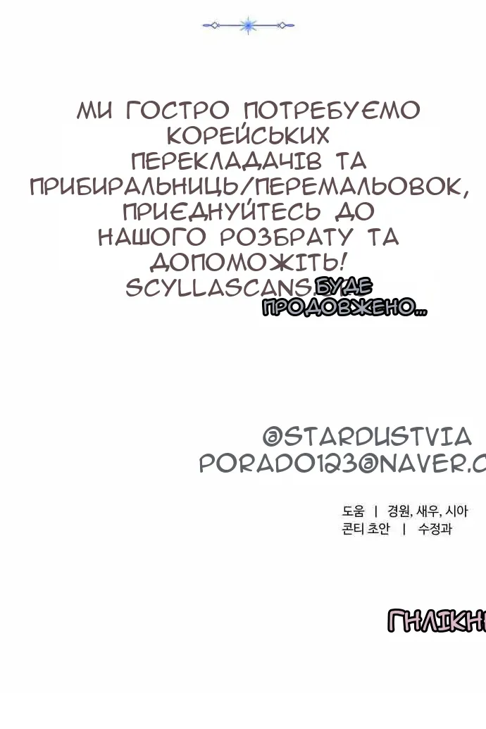 Сторінка 135