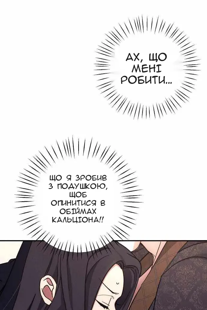 Сторінка 9