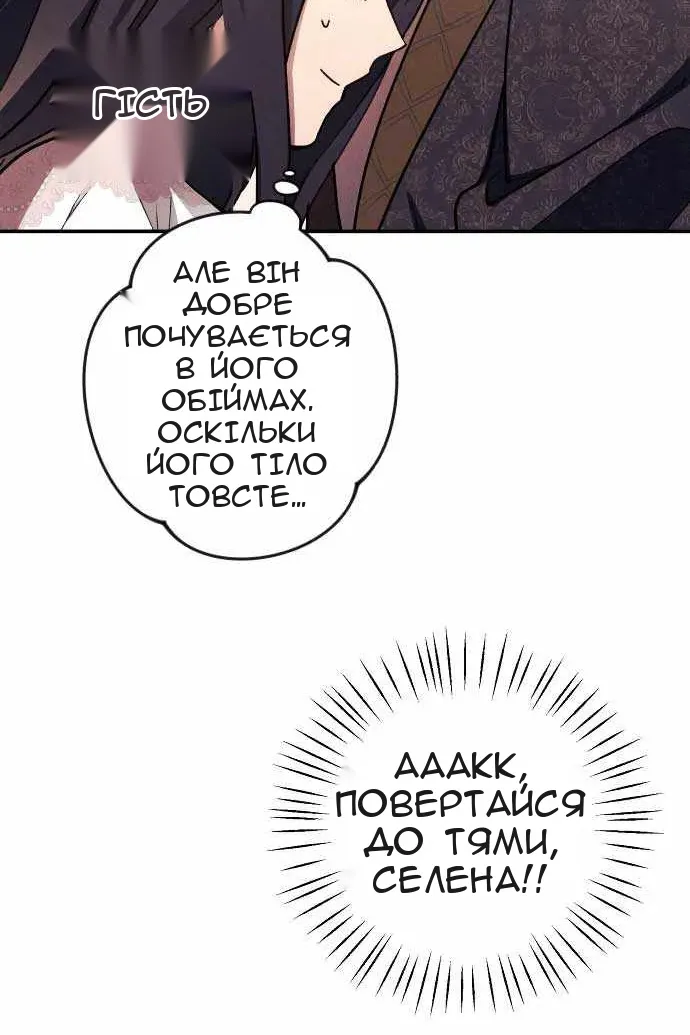 Сторінка 10