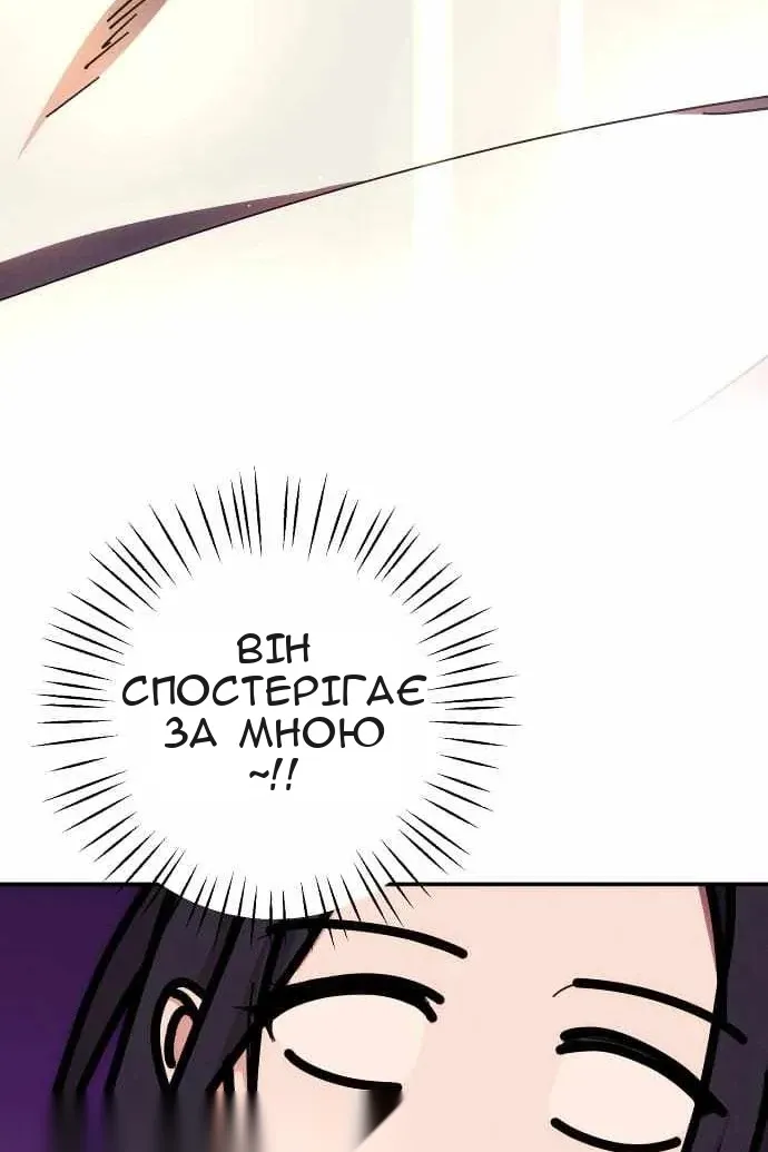 Сторінка 14