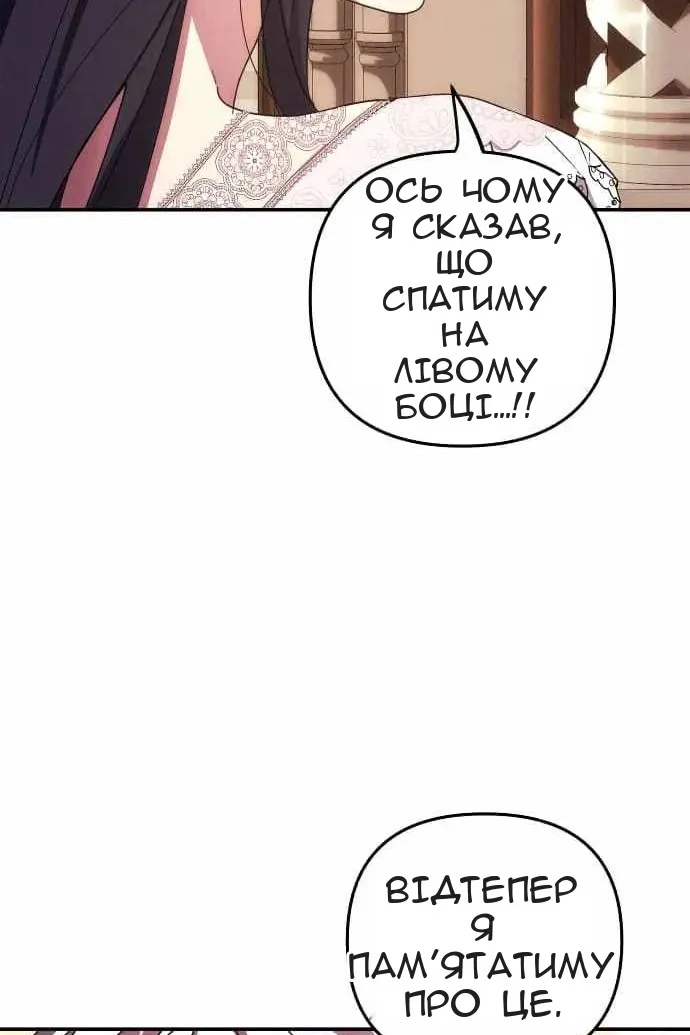Сторінка 19