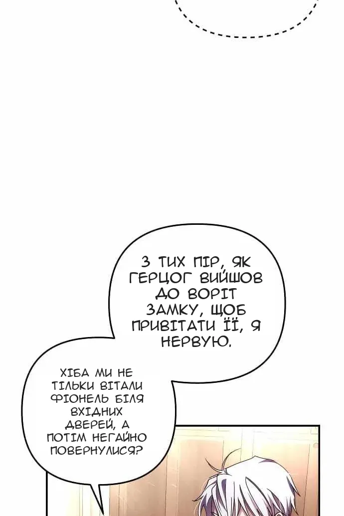 Сторінка 24