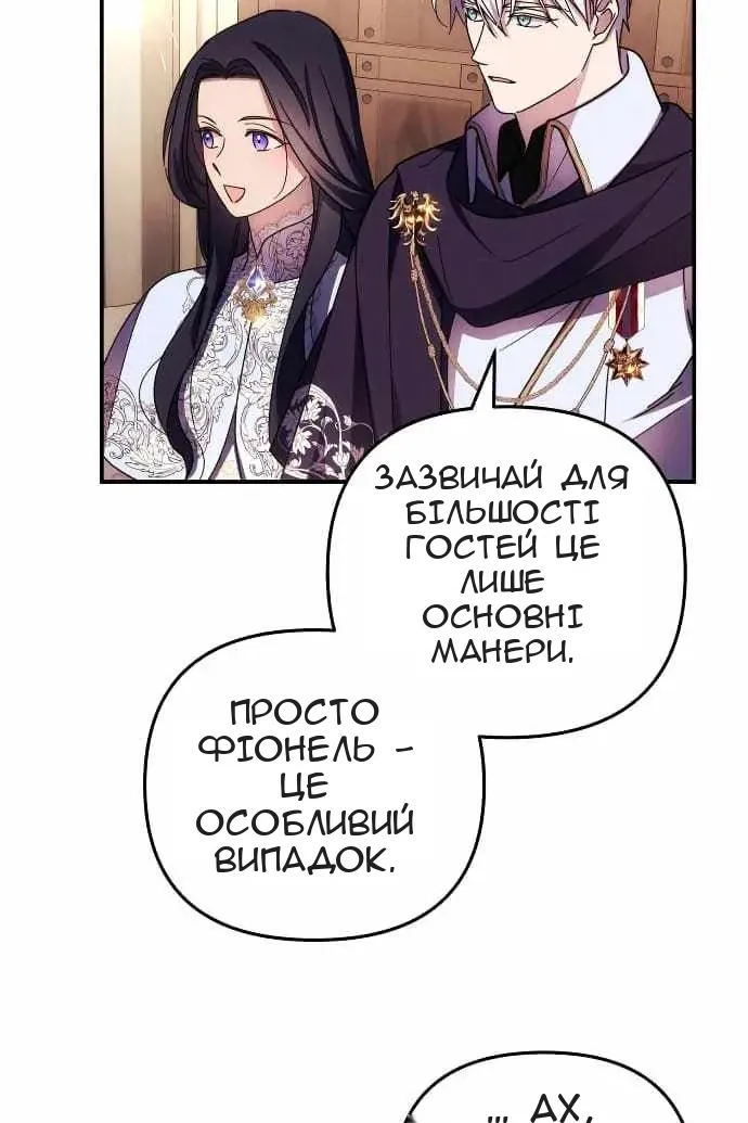 Сторінка 25