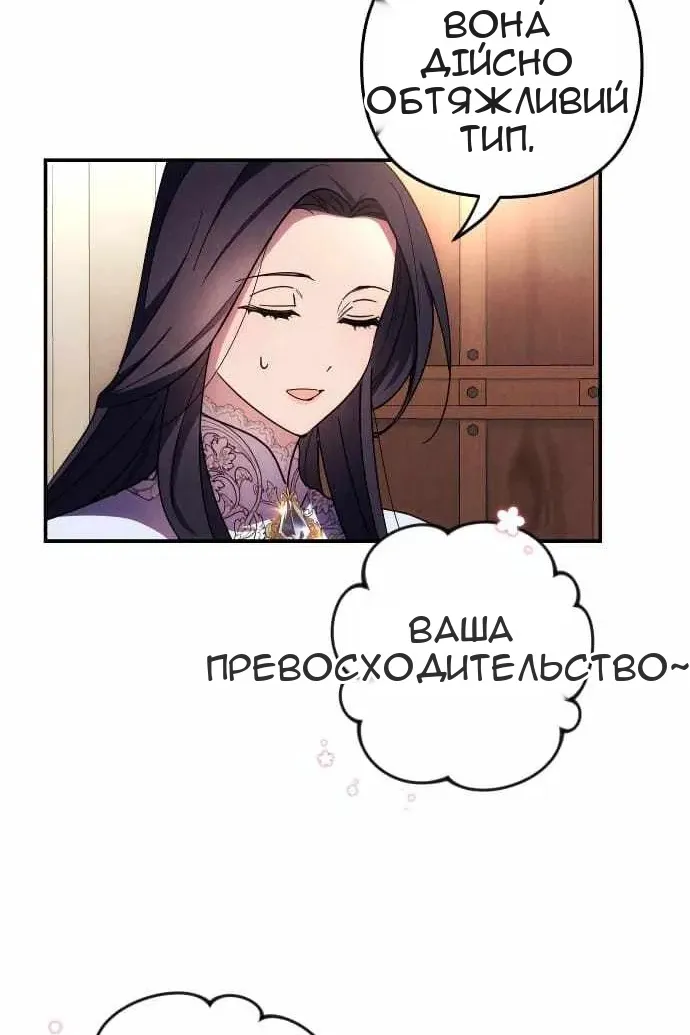 Сторінка 26