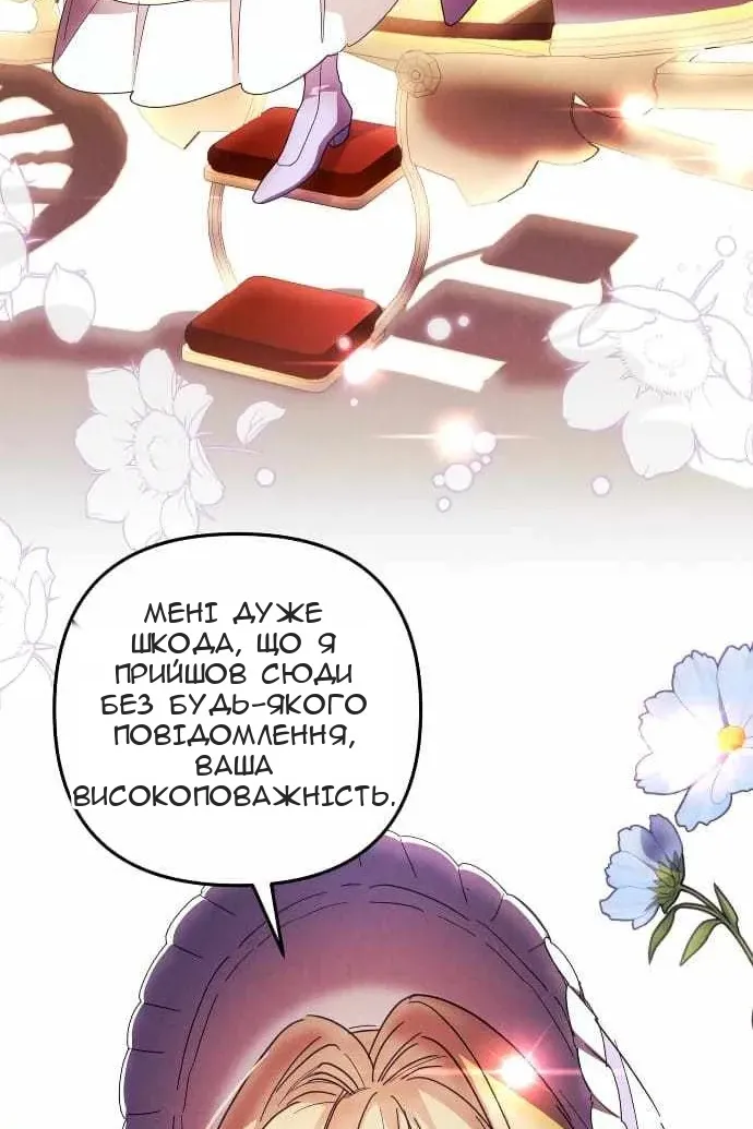 Сторінка 32